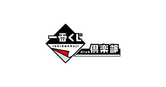 日本代購｜BANDAI SPIRITS 抽獎商品 - 一番くじ倶楽部｜BANDAI SPIRITS 抽獎資訊｜1kuji