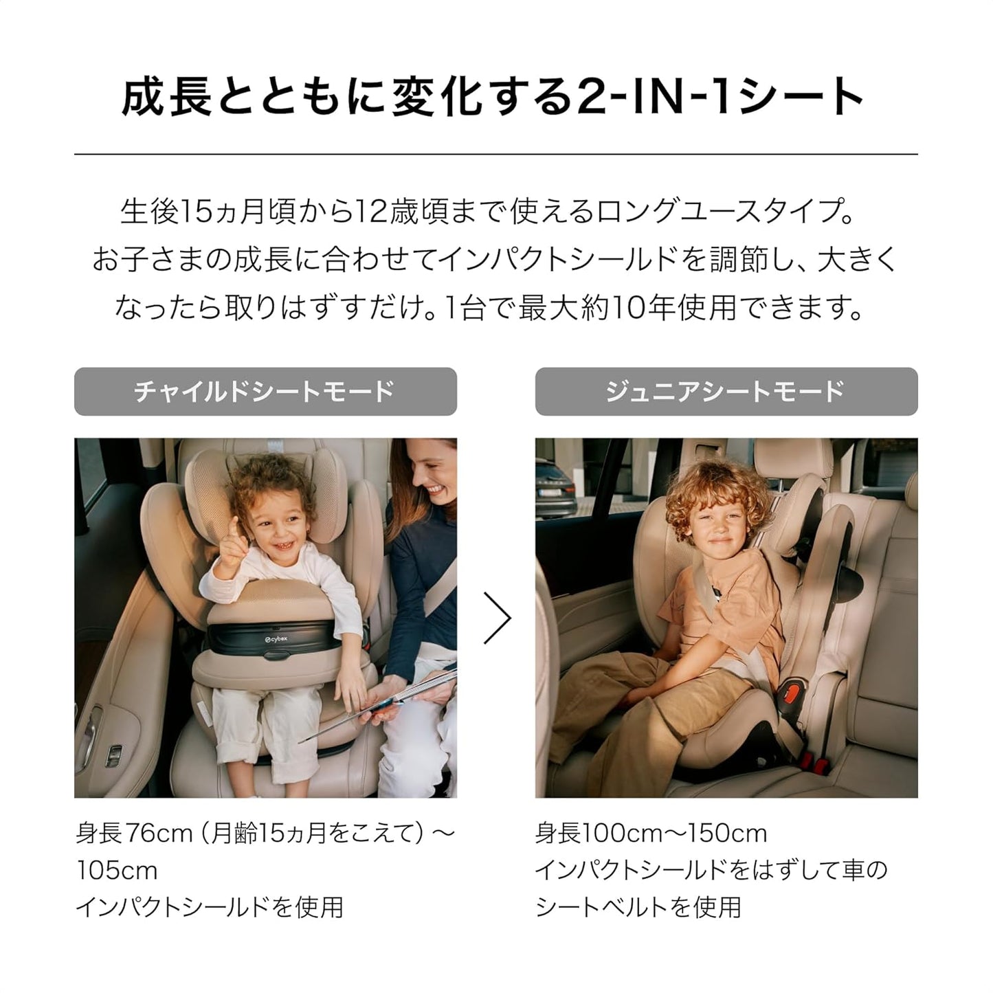 日本代購｜Cybex 安全座椅 - パラス G3 安全座椅 月黑色｜Amazon JP