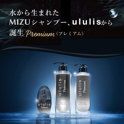 日本代購｜ululis 洗髮精與護髮素套裝 - ウルリス 黑色精華洗髮護髮套裝｜Amazon JP