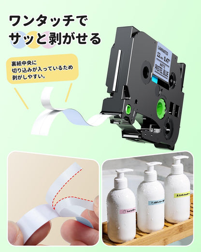 日本代購｜ASprinte 標籤帶 - 互換 Brother Pタッチ 12mm 標籤帶 5色套裝｜Amazon JP