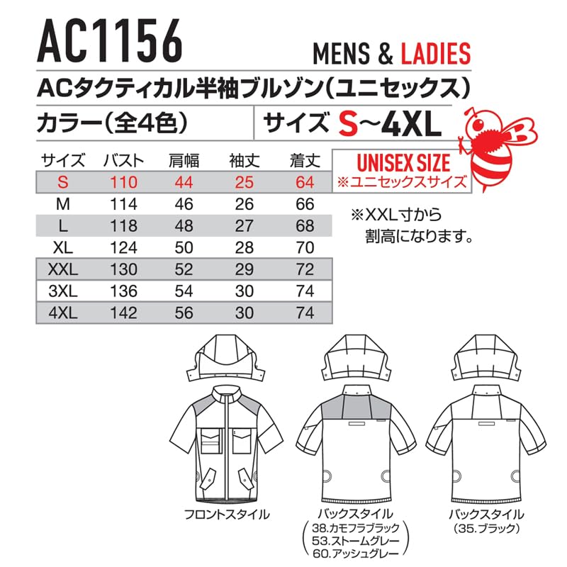 日本代購｜Air Craft 工作服 - 可立即使用的全套 AC1151 长袖空调工作服｜Amazon JP