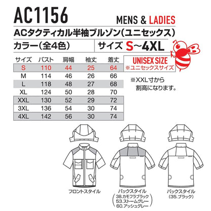 日本代購｜Air Craft 工作服 - 可立即使用的全套 AC1151 长袖空调工作服｜Amazon JP