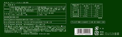 神戶風月堂【期間限定】迷你法蘭酥 濃厚抹茶 15B