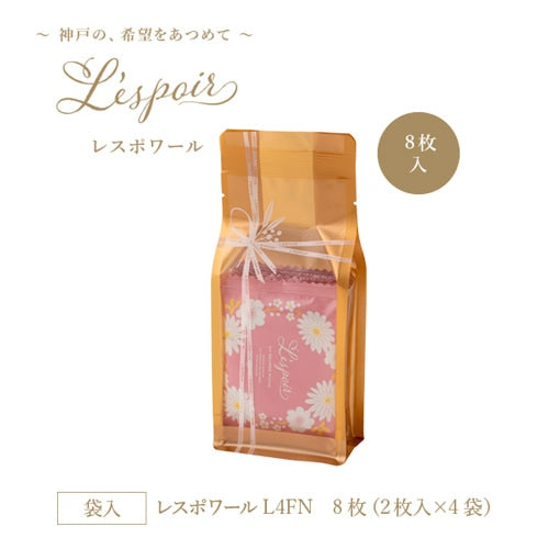 神戶風月堂 L'espoir L4FN