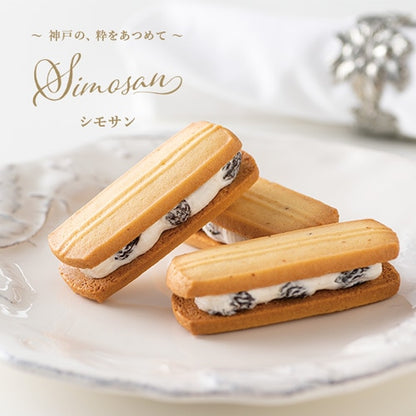 Kobe Fugetsudo Respoir Puff Pastry Gift Box