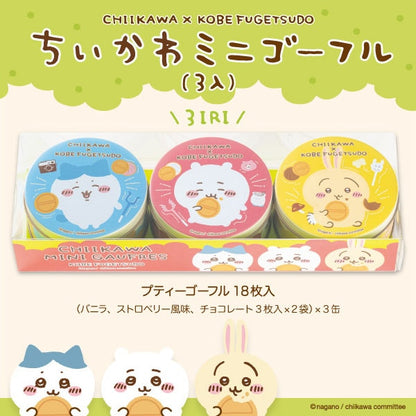 神戶風月堂 小法蘭酥 3入