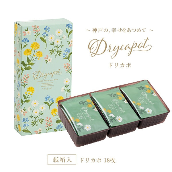 神戶風月堂 Dolce Capo D10BN