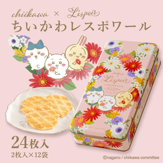 神戶風月堂 ちいかわ雷斯波瓦 － 口感鬆化的奶油餅乾