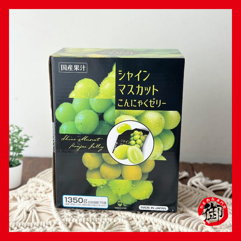 日本好市多 COSTCO 麝香葡萄蒟蒻果凍 75入