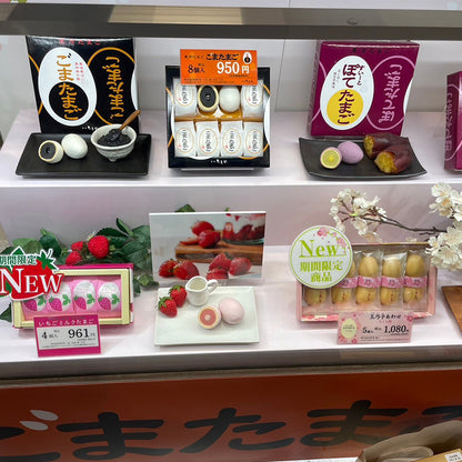 Ginza Sesame Egg and Sweet Potato Egg are only available in Japan