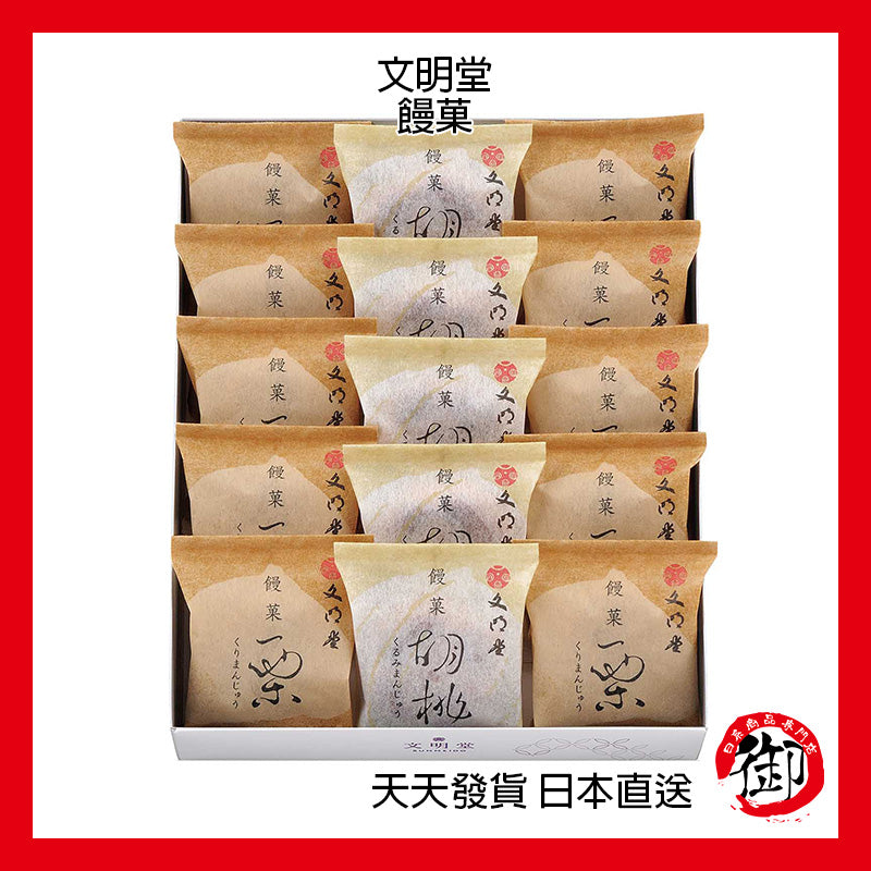 文明堂 核桃饅菓 粟子饅菓 綜合禮盒 短效期商品