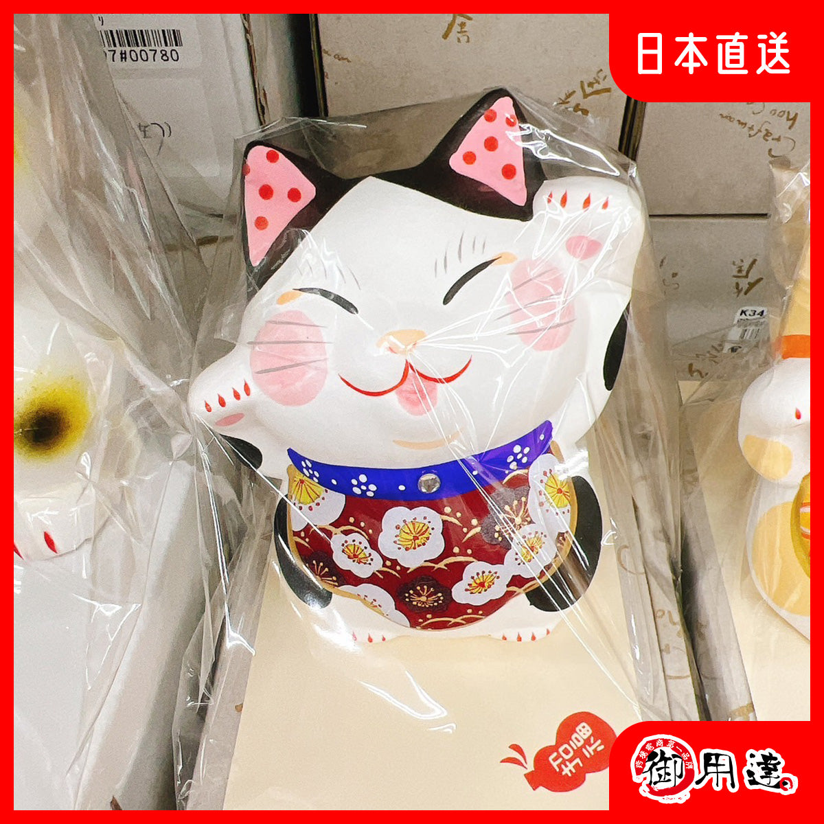 🐱 日本招財貓｜開運吉祥 × 招財納福 × 幸福守護 🐱