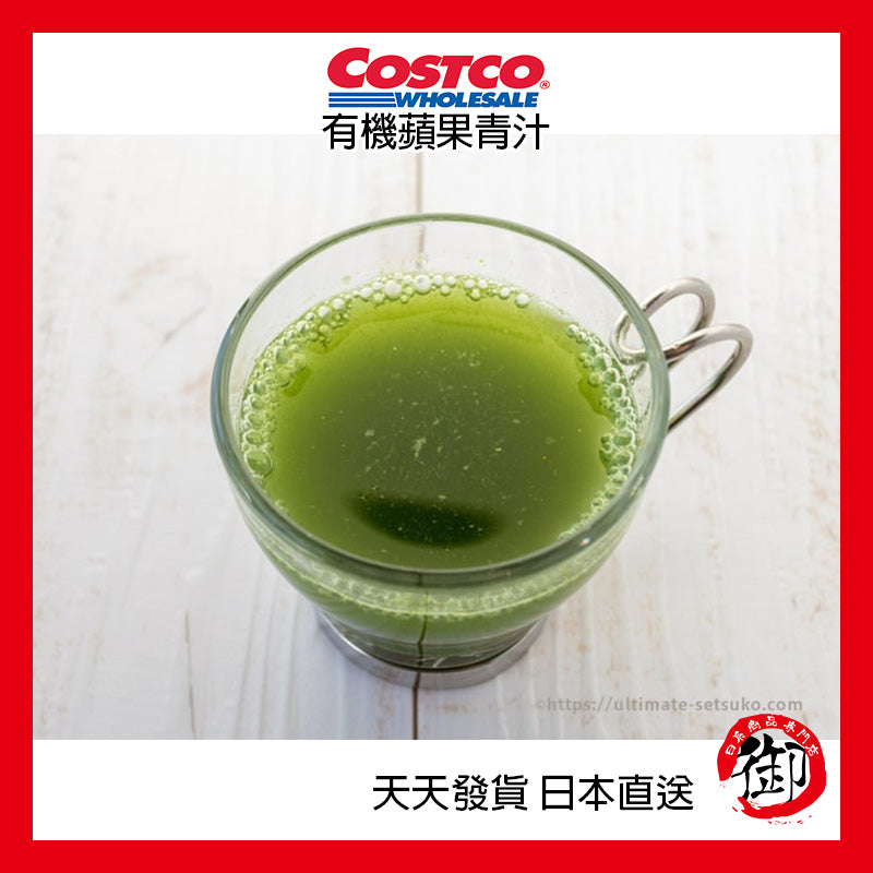 日本好市多 COSTCO 有機蘋果青汁 100包