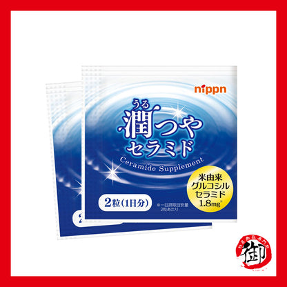 日本好市多 COSTCO 潤澤 食用 180粒 90日份