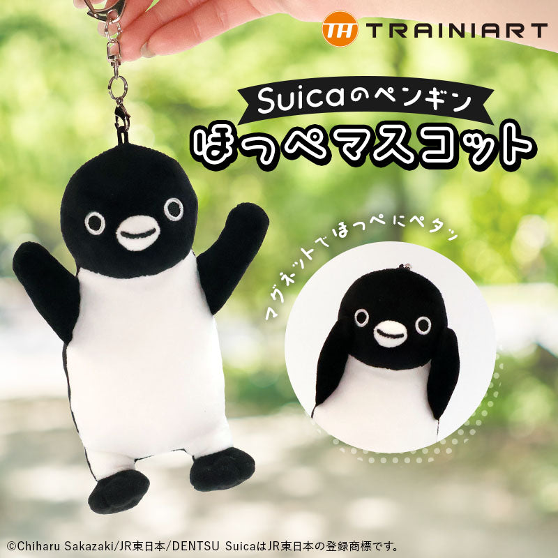 日本代購｜Suica Suica企鵝 公仔 - 企鵝 ほっぺ馬克杯｜Jreastmall.queue-it