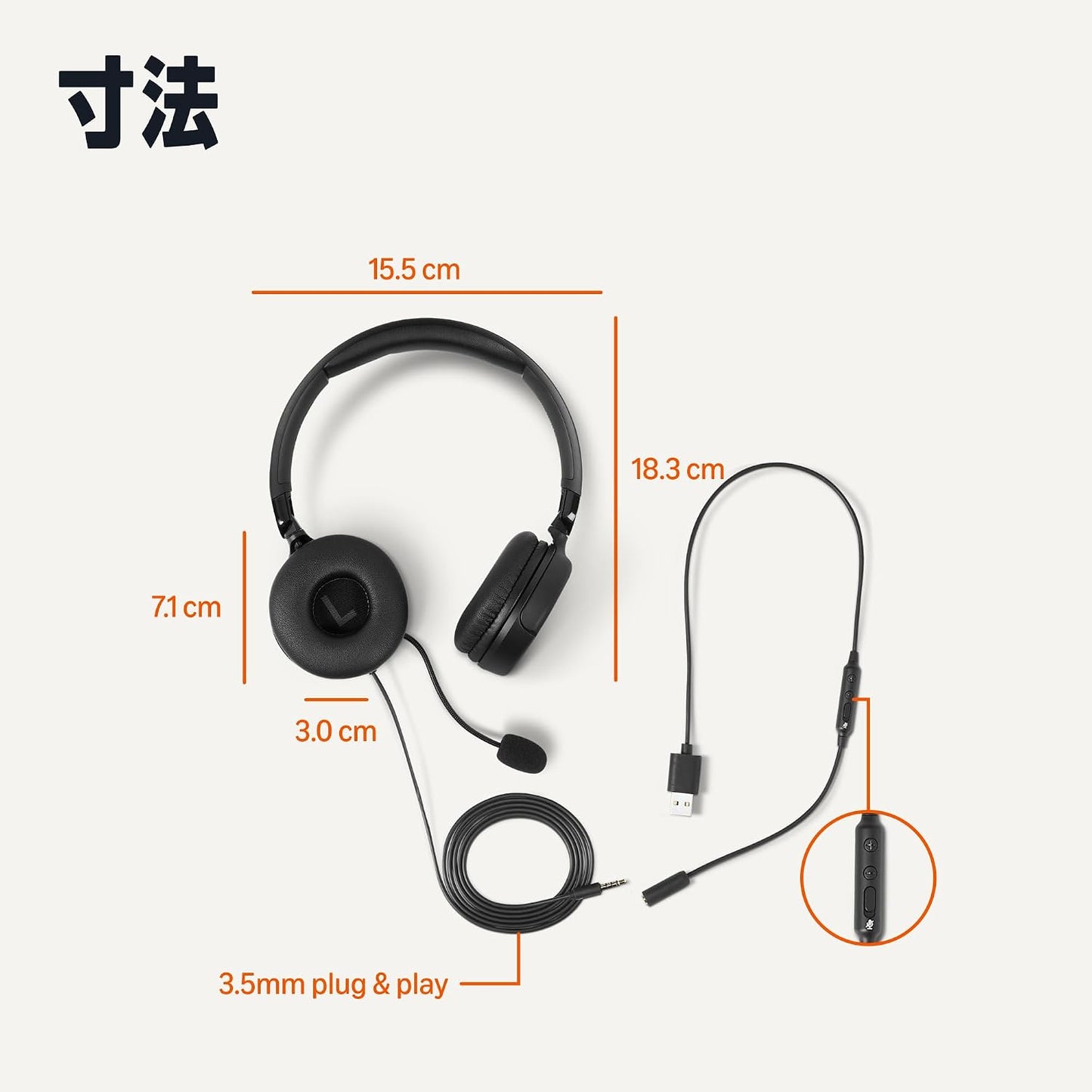 日本代購｜Amazonベーシック(Amazon Basics)のストアを表示 Amazonベーシック オンイヤー有線コンピューターヘッドセット 調節可能マイク付き 3.5mmポート/インラインコントロール付きUSB-Aポート 折りたたみ式 S/Mサイズ ブラック｜Amazon JP