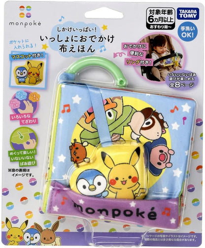日本代購｜寶可夢 布繪本 - TAKARA TOMY 寶可夢 机关满满！一起外出布繪本｜Amazon JP