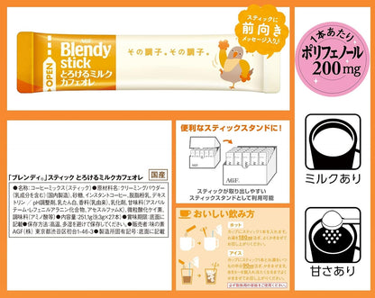 日本代購｜AGF 咖啡 - ブレンディ スティック とろけるミルクカフェオレ 27個｜Amazon JP
