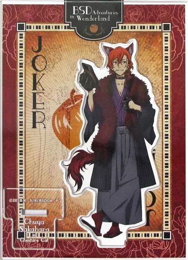 日本代購｜文豪野犬 中原中也 亞克力立架｜Mercari