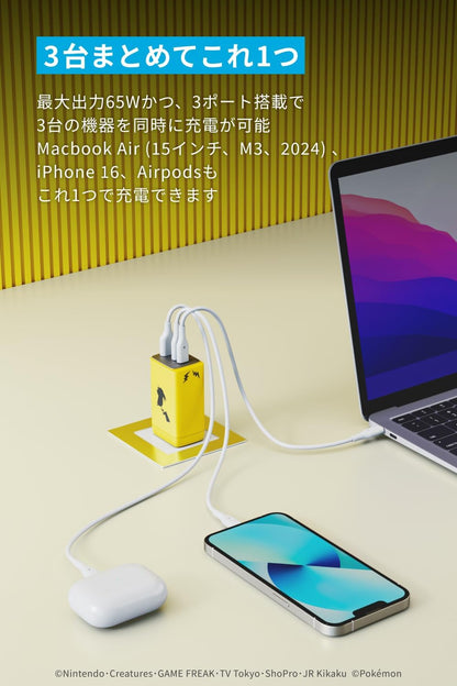 日本代購｜安克 皮卡丘 充電器 - USB PD 充電器 65W 皮卡丘款｜Amazon JP