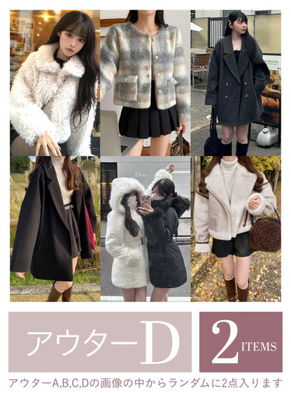 日本代購｜GRL 外套 - 2026年福袋豪華12點套裝｜GRL