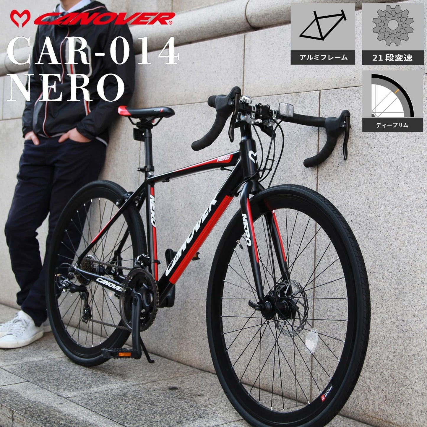 日本代購｜卡诺伯 公路自行車 - 21档变速 碟刹 公路自行车｜Amazon JP