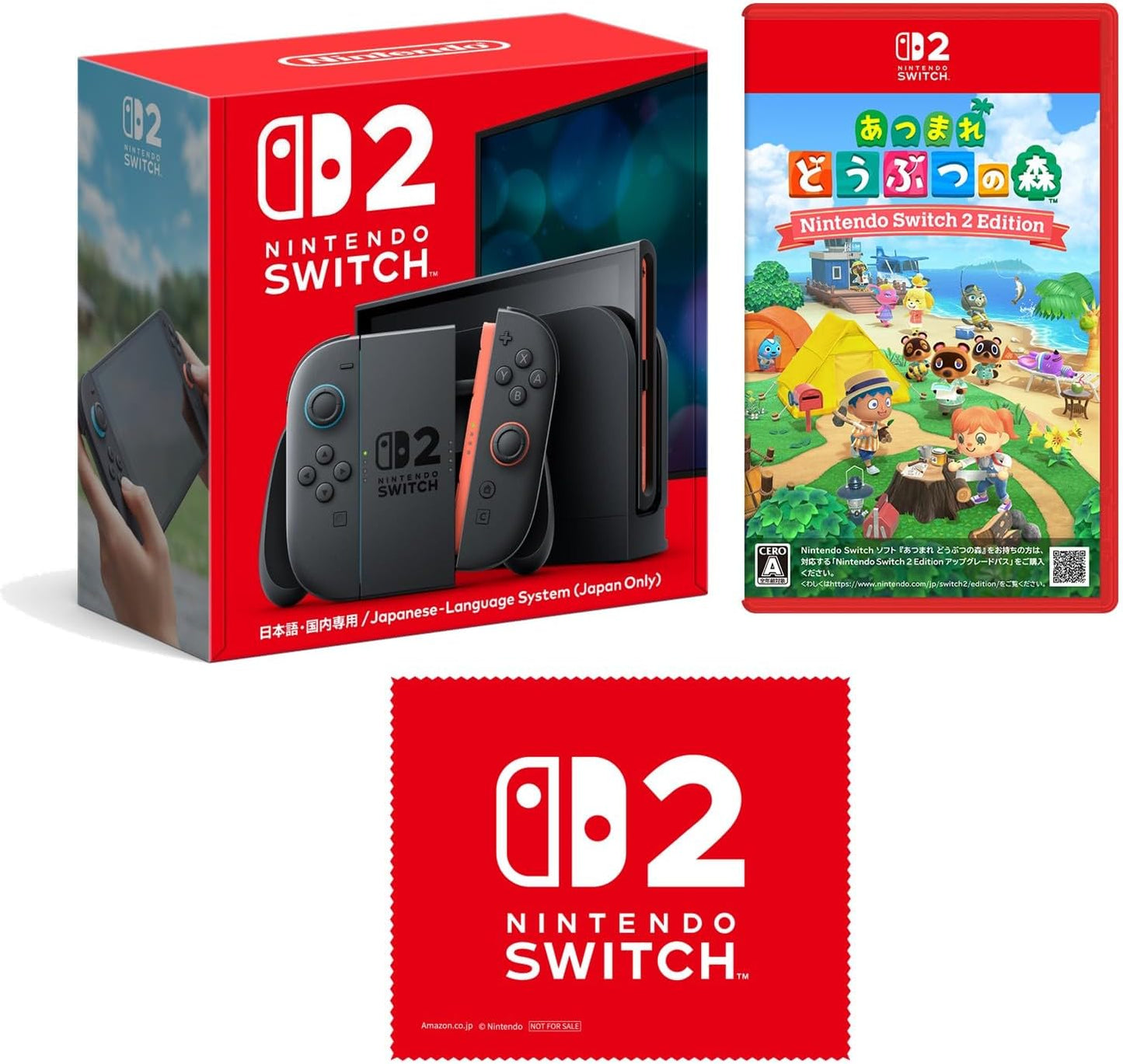 日本代購｜任天堂 無 遊戲主機 - Switch 2 + 動物之森 限定版｜Amazon JP