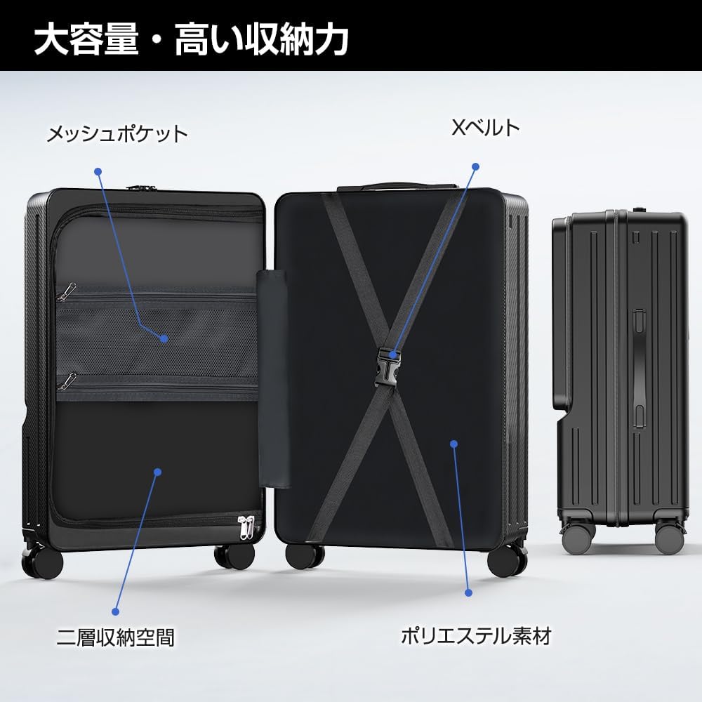 日本代購｜BARGOHOY 行李箱 - 多功能輕量行李箱 USB接口｜Amazon JP