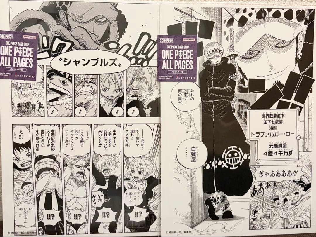 日本代購｜ワンピース ALL PAGES パンクハザード編 ロー　シャンブルズ　2枚セット｜Mercari