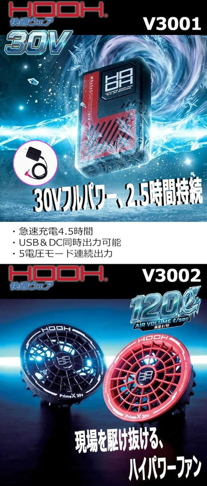 日本代購｜村上被服 風扇 - HOOH 舒適風扇 + 30V電池套裝｜Amazon JP