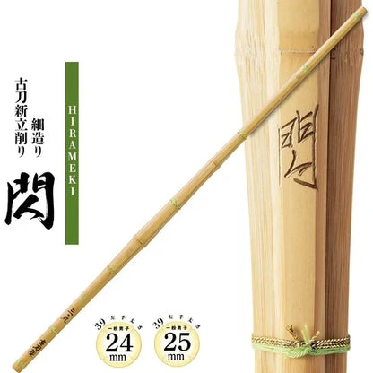 日本代購｜BUSHIZO [Western Japan Martial Arts Equipment] Katsuratake Old Sword, Newly Cut, Thin-Shaped "Flash" 39【Default Title】｜BUSHIZO