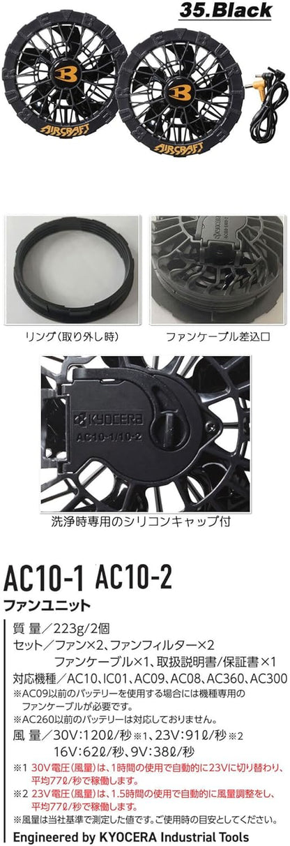 日本代購｜BURTLE 背心 - Air Craft 背心 + 风扇 + 新型30V 黑色电池套装｜Amazon JP