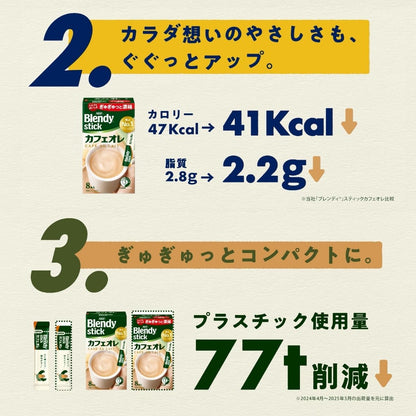日本代購｜AGF 飲品 - ブレンディ 紅茶オレ 100本｜Amazon JP
