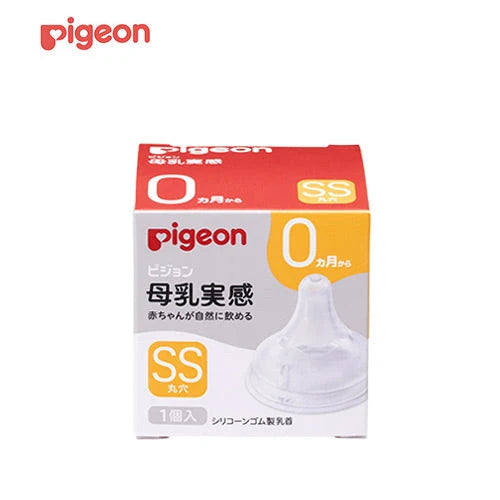 日本代購｜貝親 奶嘴 - 母乳實感乳首 M 2個入（3個月以上）｜Pigeon