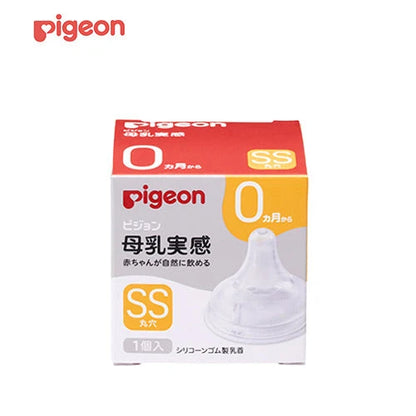 日本代購｜貝親 奶嘴 - 母乳實感乳首 L 2個入｜Pigeon