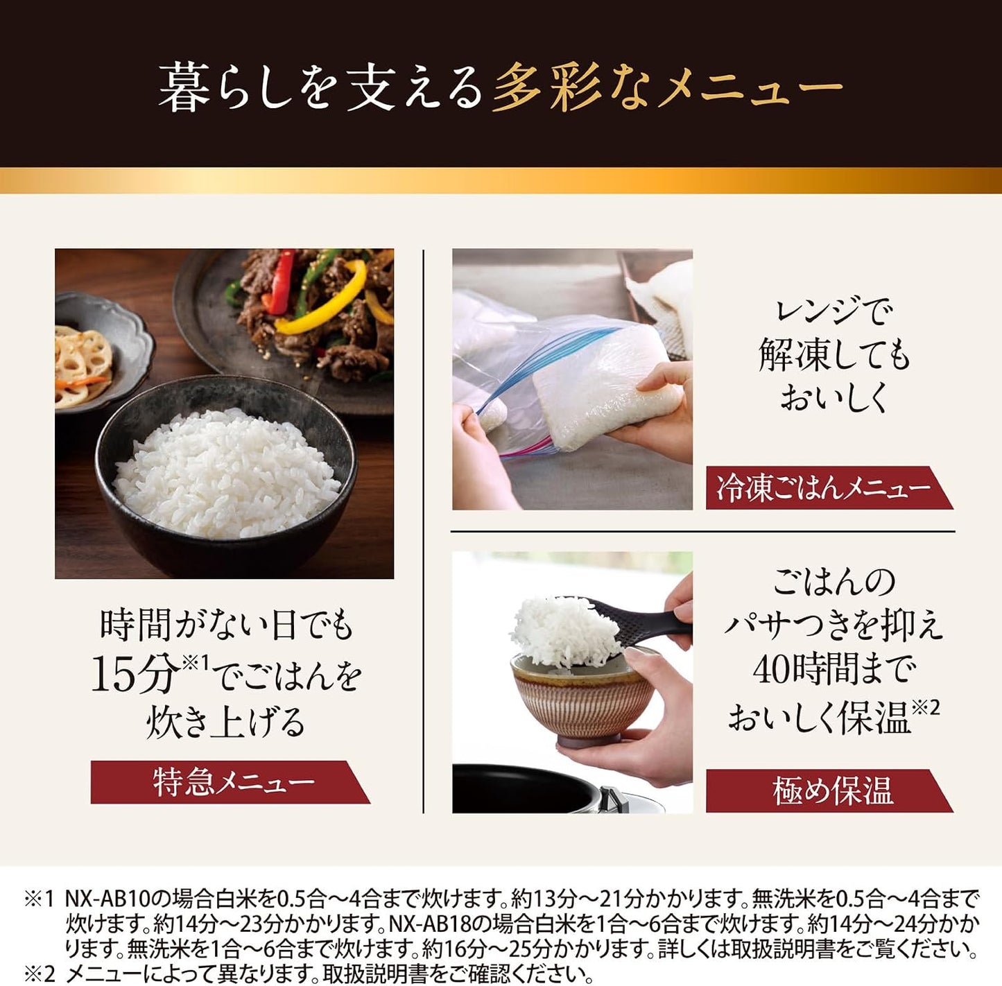 日本代購｜象印 電飯煲 - 炊飯器 5.5合 炎舞炊き 日本製｜Amazon JP