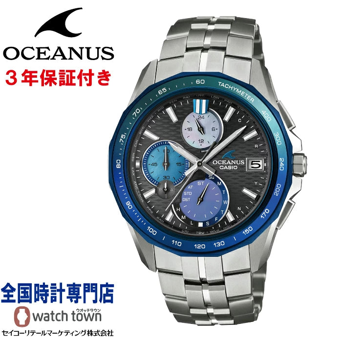 日本代購｜CASIO 手錶 - OCEANUS OCW-S7000AP-1AJF 世界限定手錶｜樂天