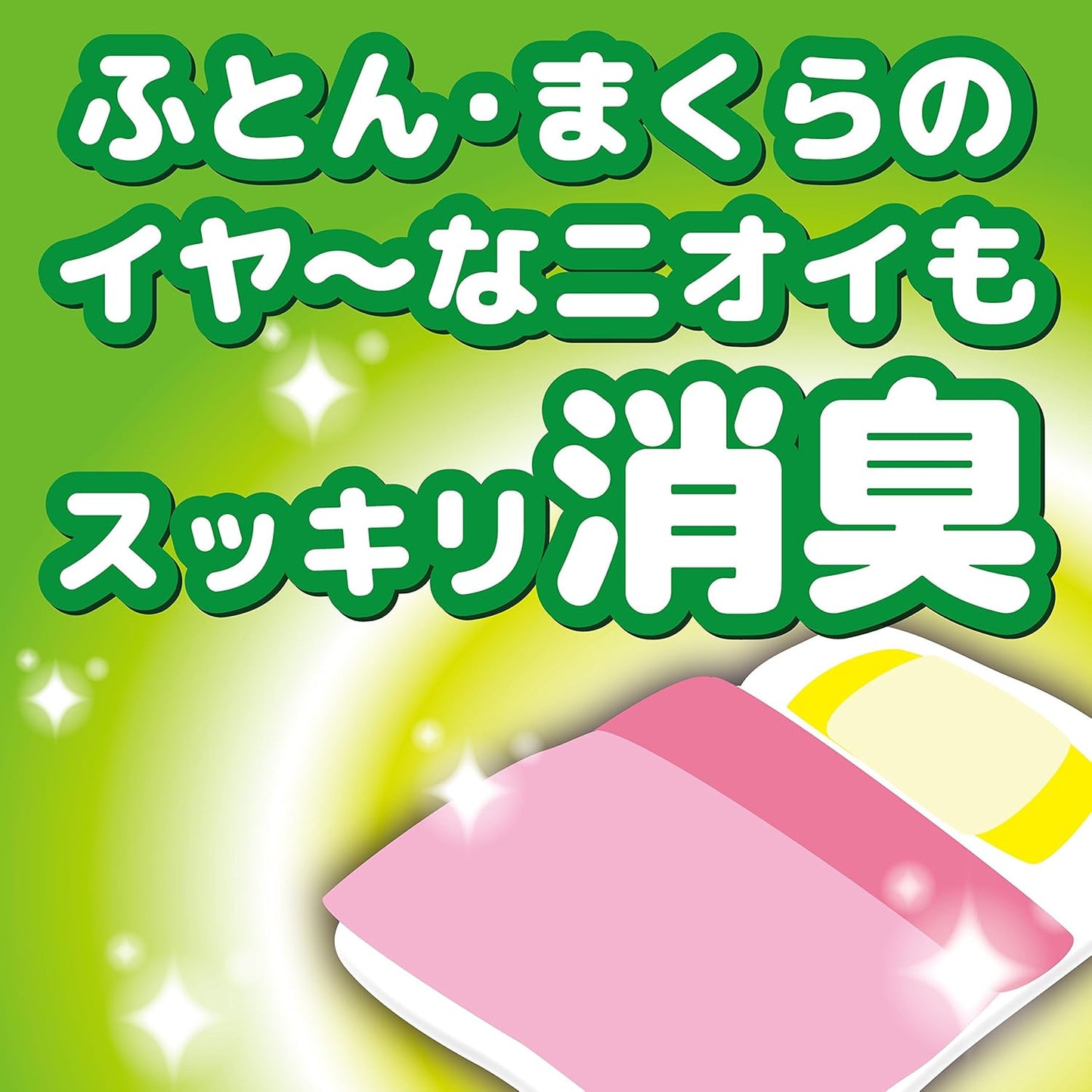 日本代購｜ダニコナーズ 【まとめ買い】 ふとん・まくらにダニコナーズ リラックスリーフの香り 4個 (2個入×2個)｜Amazon JP