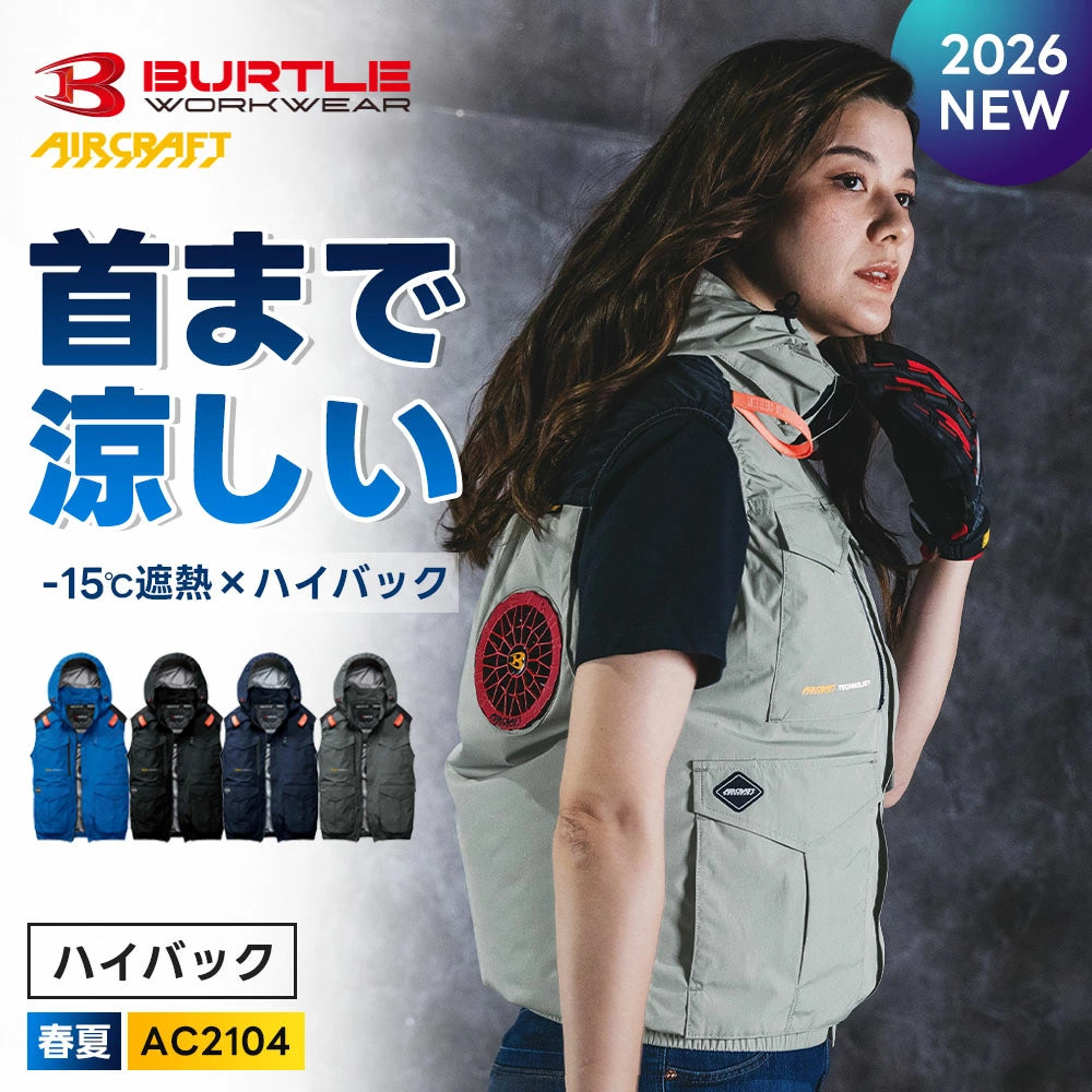 日本代購｜workle 空調背心 - 2026 春夏 空調背心 AC2104｜樂天