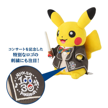 日本代購｜寶可夢中心 比卡超 毛絨玩具 - N響×寶可夢 比卡超毛絨玩具｜Pokémon Center