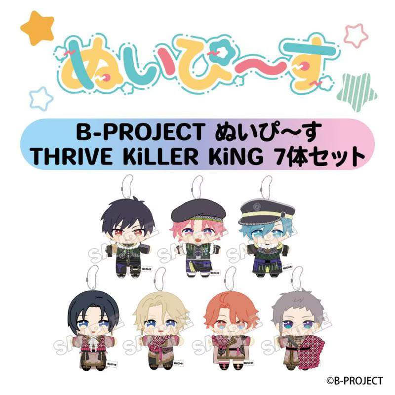 日本代購｜B-PROJECT 阿修悠太 公仔 - 12月發售公仔｜は行