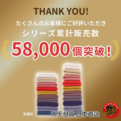 Imabari Momo 365 Bath Towels sells more than 58,000 towels 120cm x 60cm