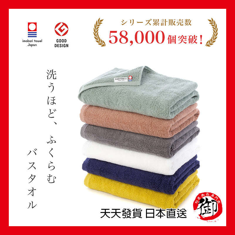 Imabari Momo 365 Bath Towels sells more than 58,000 towels 120cm x 60cm