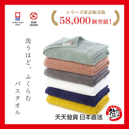 今治 毛毛365 小浴巾 運動毛巾 銷售超過58,000條的毛巾 110cm x 34cm