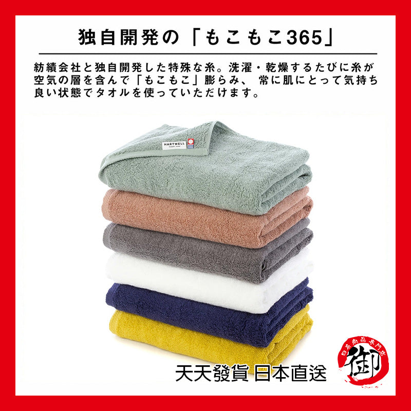 Imabari Momo 365 Bath Towels sells more than 58,000 towels 120cm x 60cm