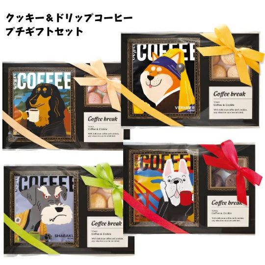 日本代購｜BUTTERFLY 禮品組合 - 藝術博物館小禮品組合｜樂天
