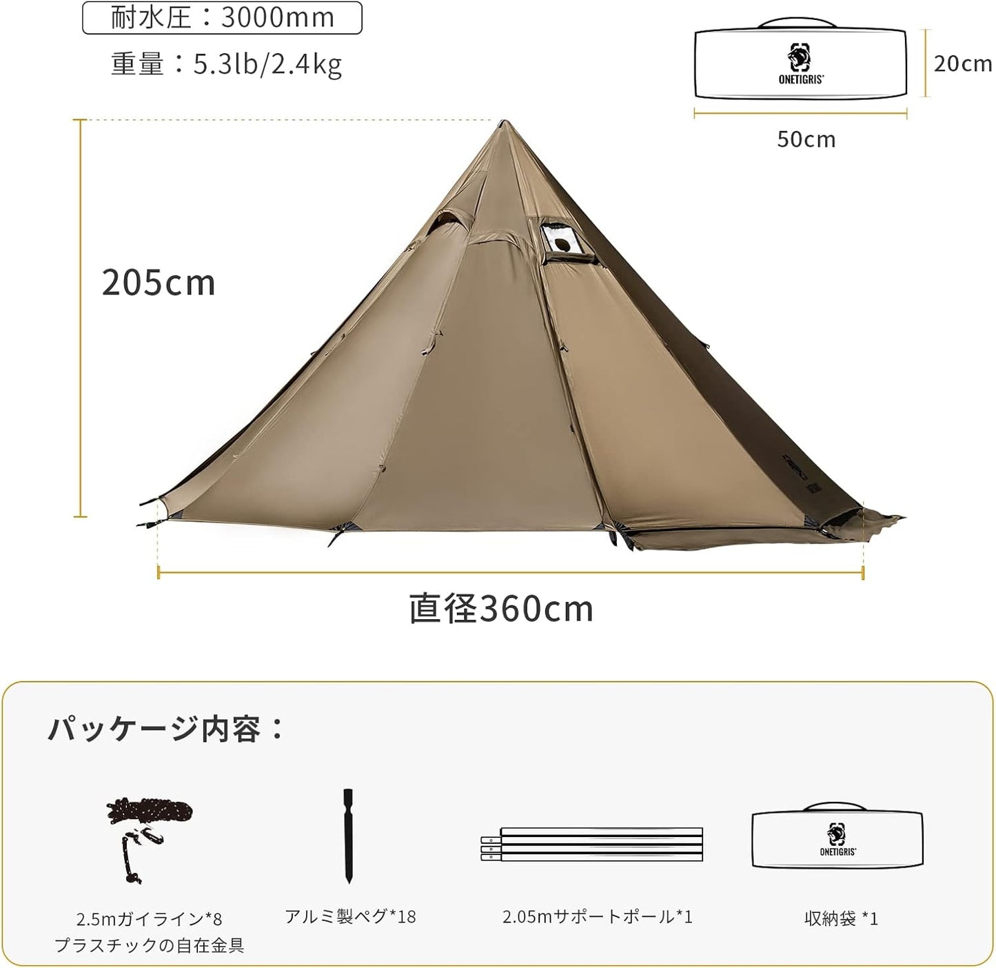 日本代購｜OneTigris 帳篷 - Northgaze 2-4人用輕量防水帳篷｜Amazon JP