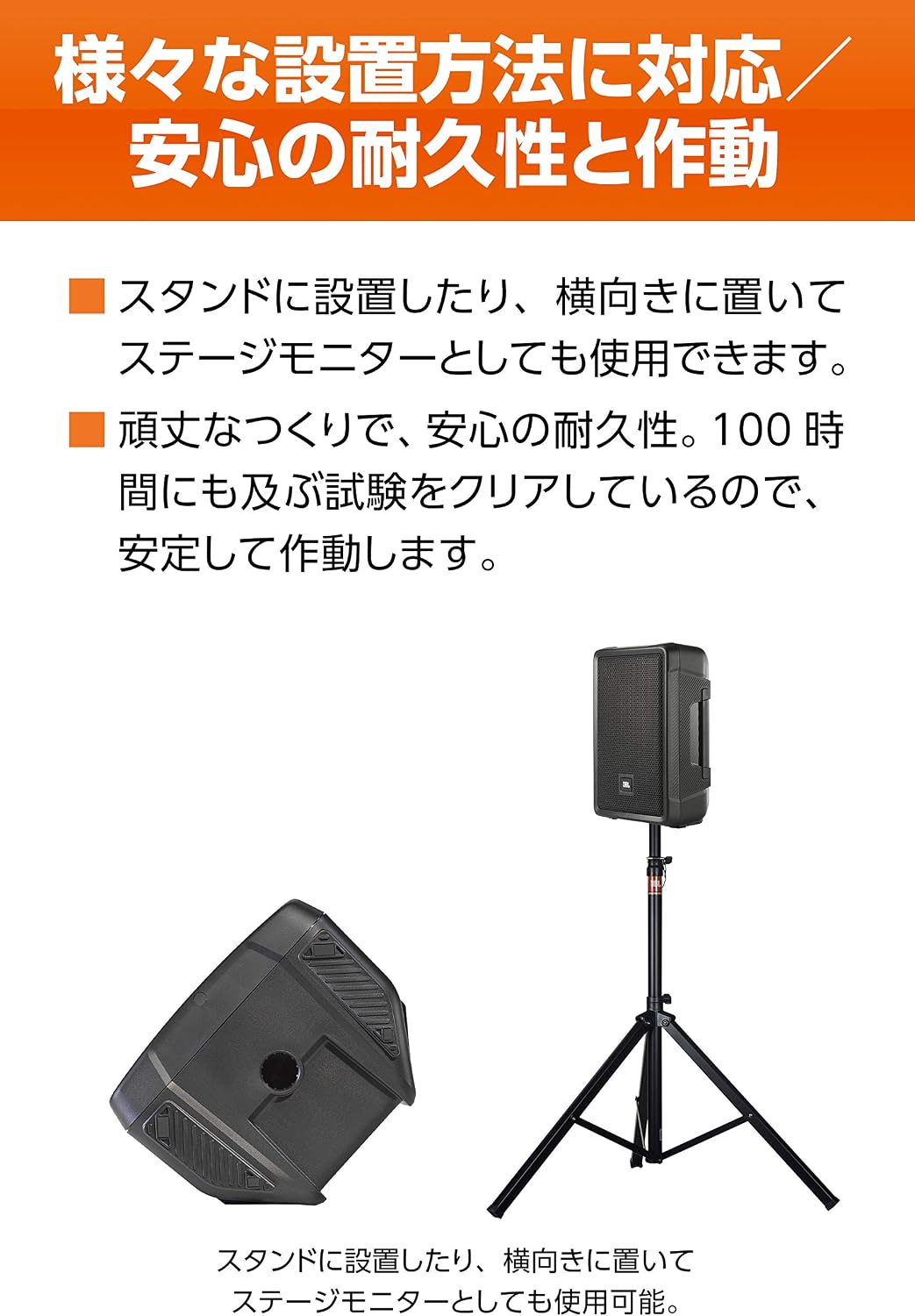 日本代購｜JBL JBL PROFESSIONAL ポータブル PA システム IRX-108BT-Y3 【国内正規品・3年保証】簡単操作で Bluetooth 対応（スピーチやスタジオにも最適）｜Amazon JP
