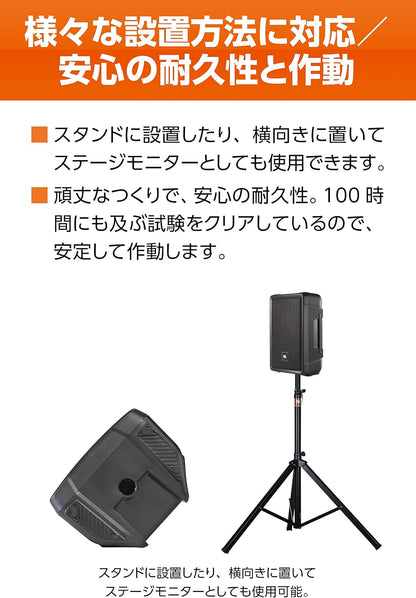 日本代購｜JBL JBL PROFESSIONAL ポータブル PA システム IRX-108BT-Y3 【国内正規品・3年保証】簡単操作で Bluetooth 対応（スピーチやスタジオにも最適）｜Amazon JP