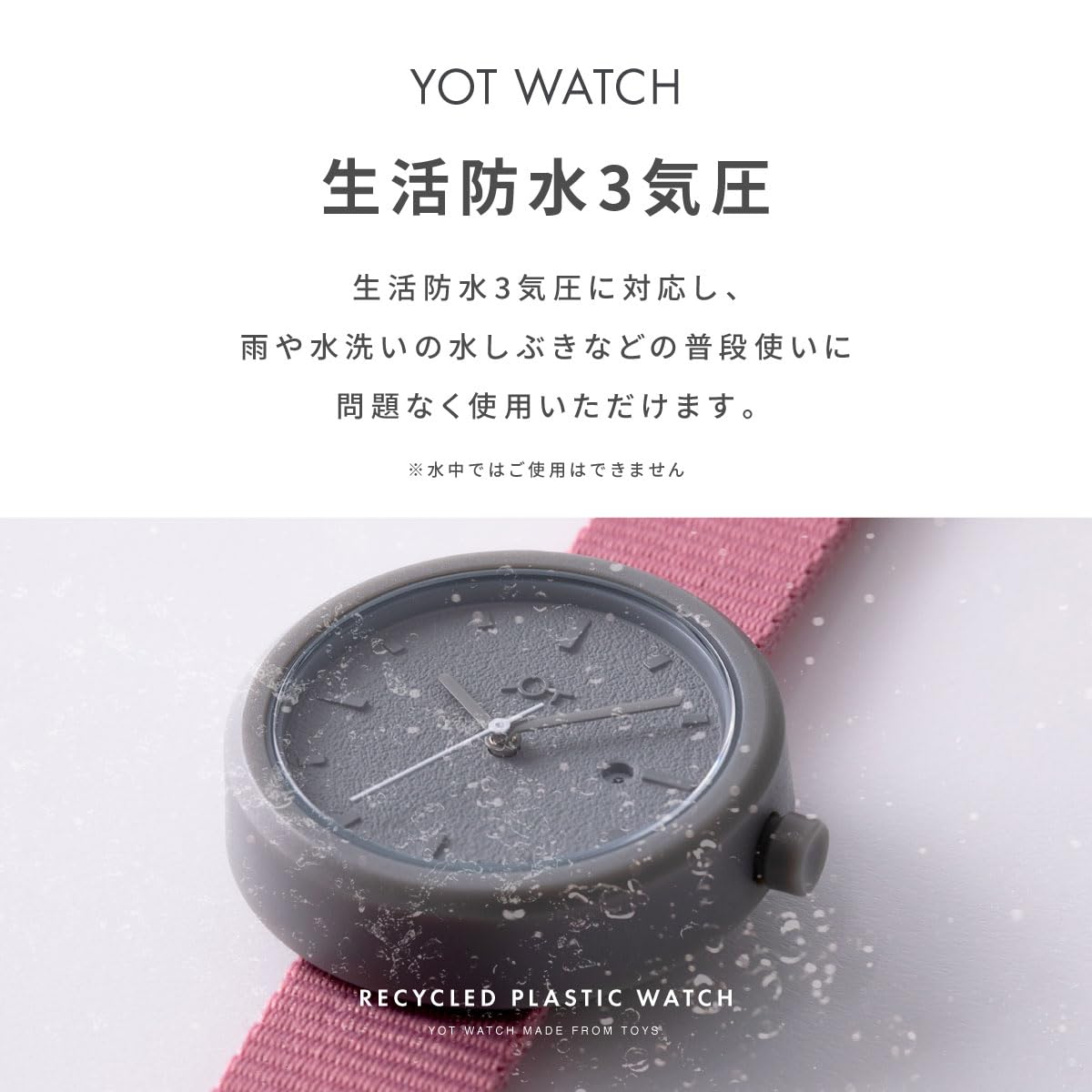 YOT WATCH 女士指針手錶 32mm｜極簡設計 × 環保材質 × 日本機芯｜時尚防水 × 輕量舒適